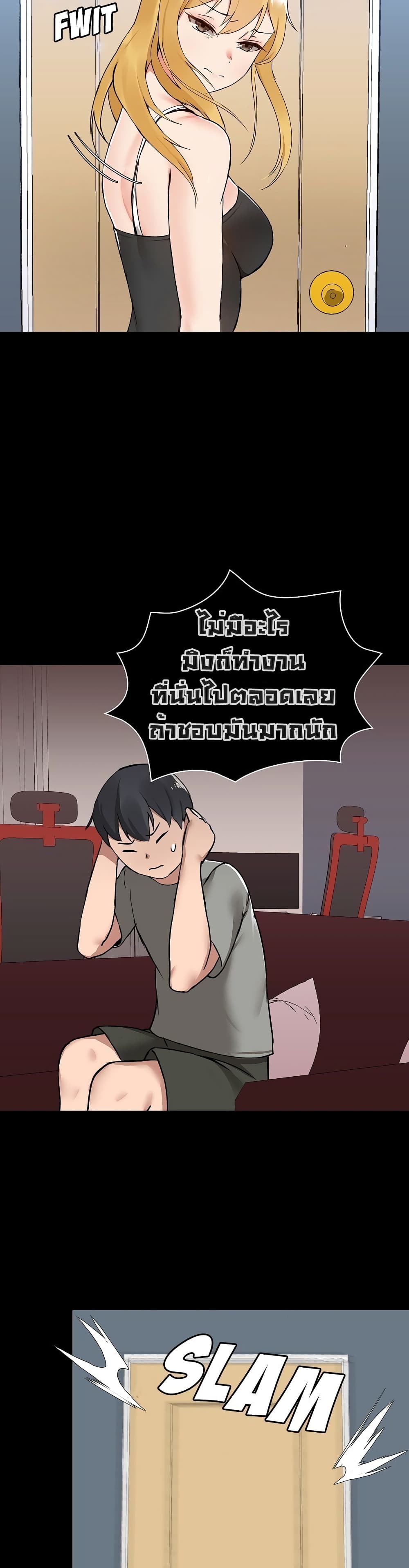 All-About-That-Game-Life-6_33.jpg